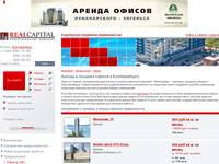 ������ �����, ������� ����� � ������������� - RealCapital